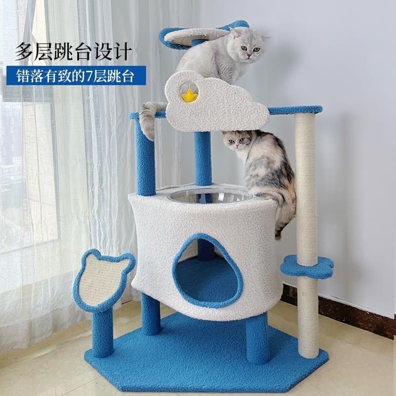 大型猫爬架肥猫猫窝猫树一体剑麻猫抓柱别墅跳台大型猫塔不占地猫,宠物/宠物食品及用品,猫爬架,淘宝优惠券,粉丝福利购,淘宝优惠卷