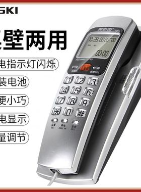 美思奇1005挂壁式固定电话机座机家用办公室桌壁两用家庭坐机372