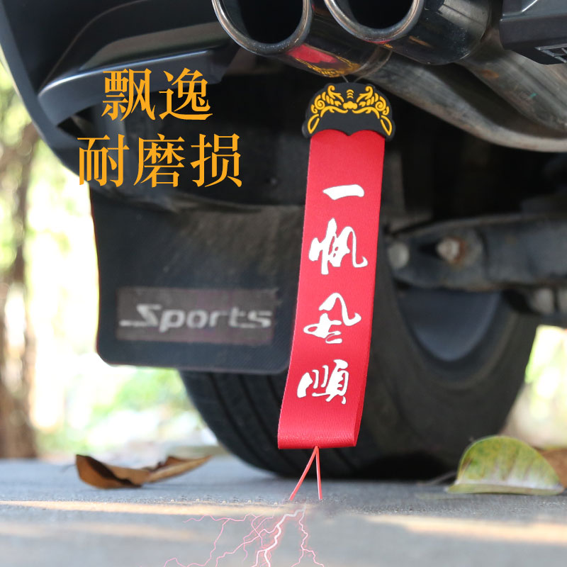 汽车静电拖地带消除器小车用防静电带耐磨接地条去除静电绳释放器