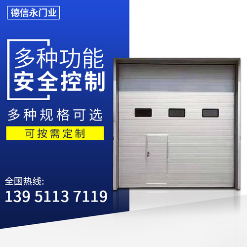 工业提升门固定式冷链配套保温物流仓库大门电动滑升门pvc快速门