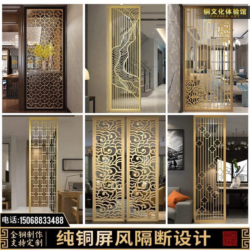 中式别墅屏风隔断定制客厅进门玄关铜艺雕刻祥云高档金属格栅花格