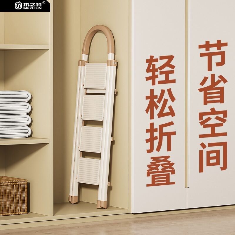 梯子家庭用折叠梯加厚多功能人字乔迁之喜室内楼爬梯伸缩小型轻便