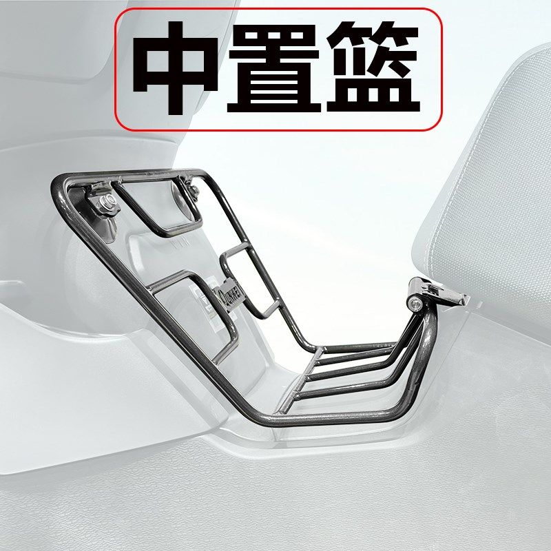 适用隆鑫无极SR250GT中货架中置篮箱包架LX250T改装尾架行李架,摩托车/装备/配件,摩托车尾翼,淘宝优惠券,粉丝福利购,淘宝优惠卷