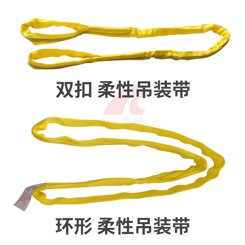 圆形吊装带起重绳1吨2彩色1米6m环形吊车尼龙圆套3T5柔性吊带厂家