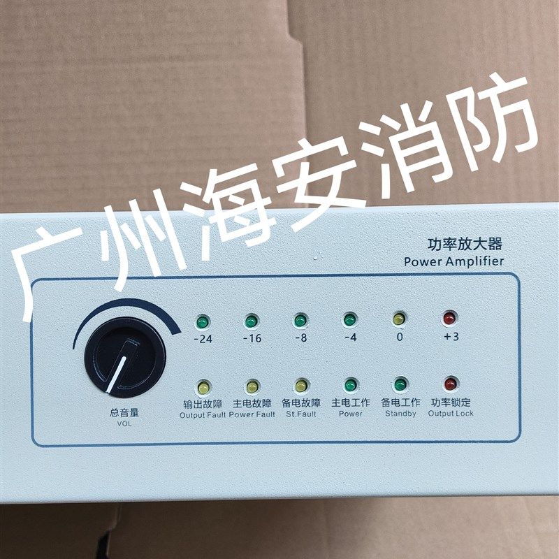尼特功率放大器NT9402/150W/300W/500W广播控制盘NT9401尼特功放,电子/电工,楼宇对讲设备,淘宝优惠券,粉丝福利购,淘宝优惠卷