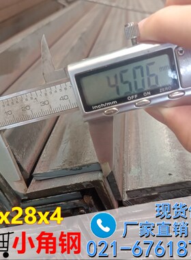 国标不等边角钢45x28x4日标黑角钢供应一支起售25x25x4 20x20x3