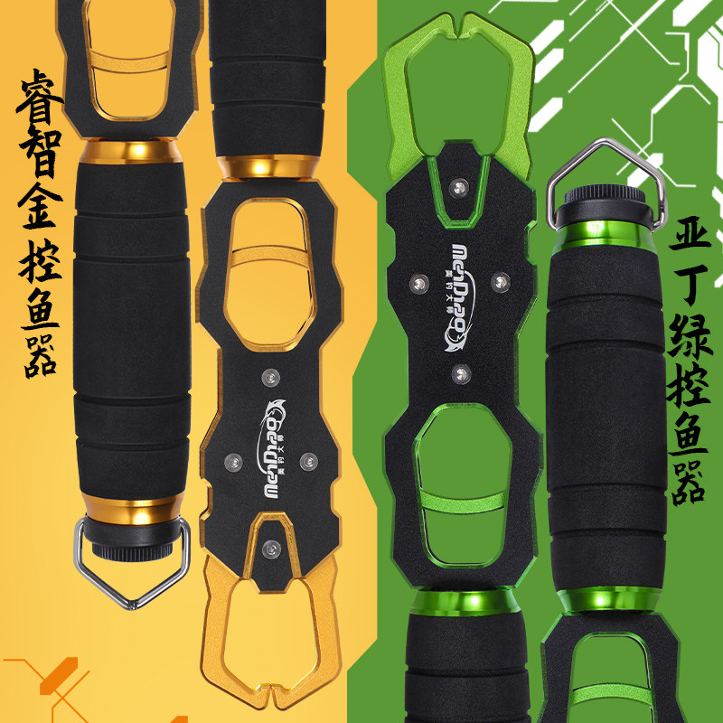 新款带秤控鱼器多功能路亚钳套装抓鱼钳取钩钳子加长控大物鱼夹子
