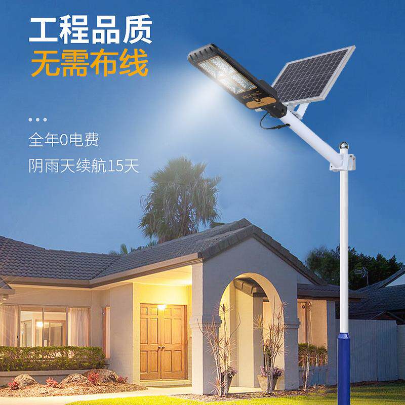 太庭阳能路灯厂一体化0户外新农村家用院led15w人YLN体感应路灯家