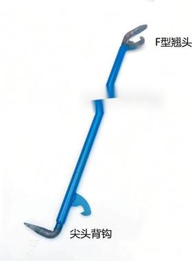 铝模工具撬卸棍F型拆器撬棒拆模WMW铝模模多功能拆器