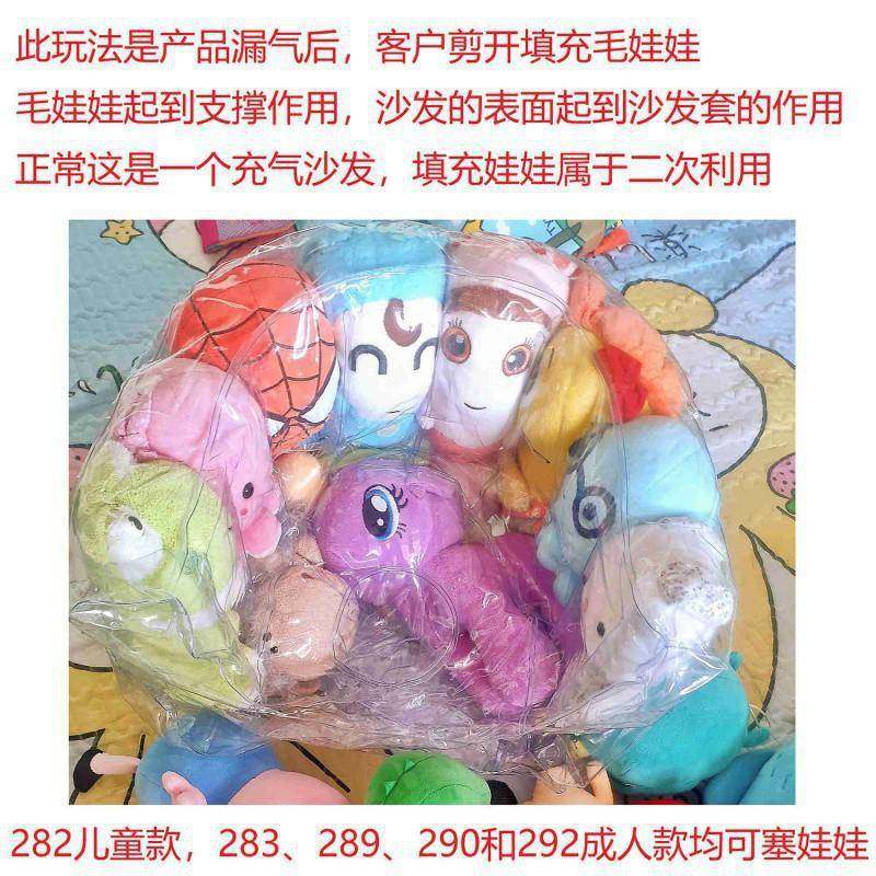 眸外儿沙成人透明发摄影道具充BDN童可气沙发椅子剪开放娃娃玩具,住宅家具,充气沙发,淘宝优惠券,粉丝福利购,淘宝优惠卷
