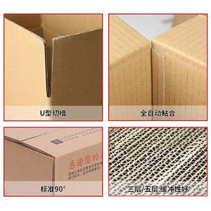 半高快递箱纸邮政箱搬家打包瓦包装盒三KWW层12号1号电商物纸流楞