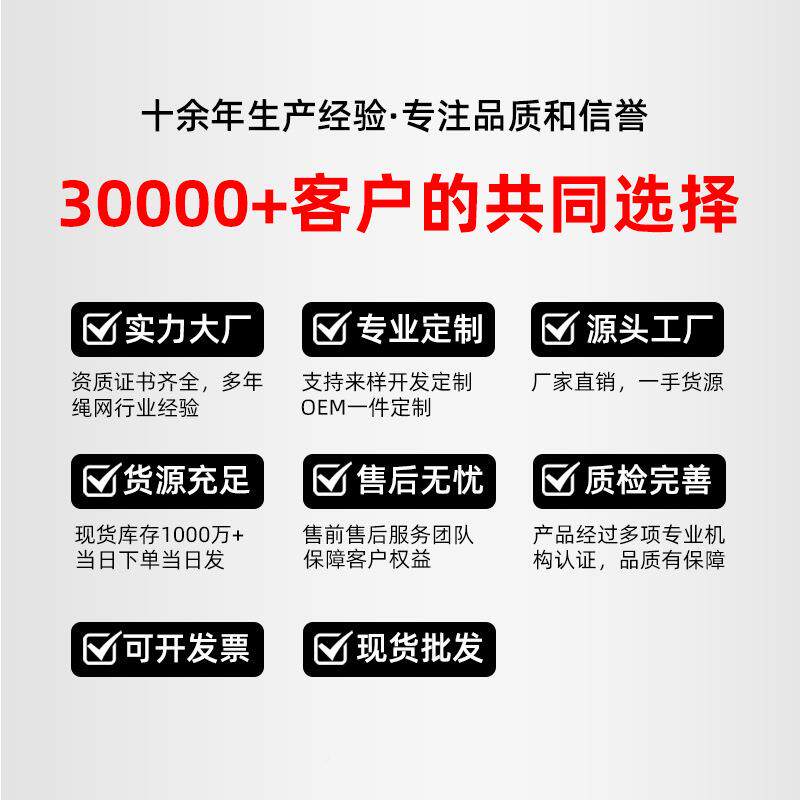 丛网无林魔爬网PWG户外拓展彩色防坠儿童攀网探险游乐设备围网结