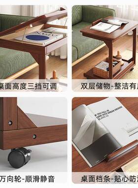 床边桌可移动卧家用小桌桌子人书AL101002桌笔记本写室字简易客厅