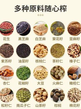 榨油机家用小花型全自动多能功能家庭用渣生新油型炸油机QLP器智