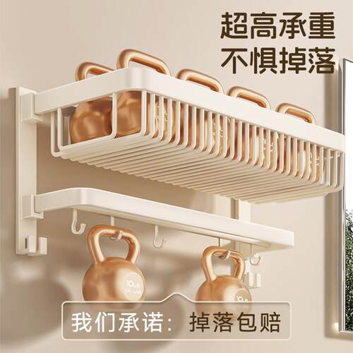 ?F775S65T2TCU毛巾架卫生一间手免孔厕所洗间置物架体浴室衣服收