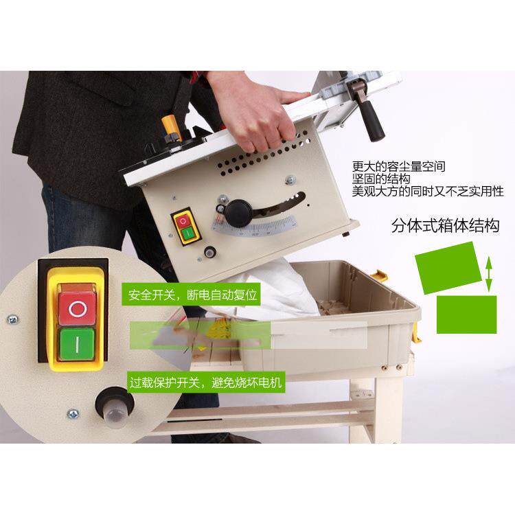 实木地板切锯橱柜FDR无尘锯板上墙电锯斜切0锯165-1/1木50ES-2/9B