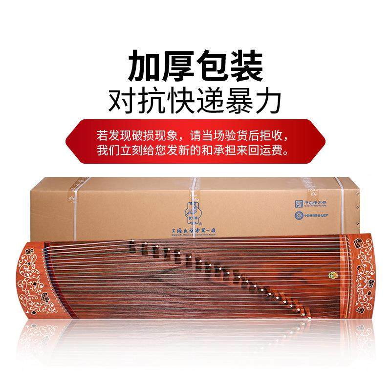 DGH式古筝小筝唐雅22694LC13韵5风短筝1.35米便携小古筝琴乐器