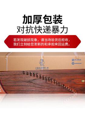 DGH式古筝小筝唐雅22694LC13韵5风短筝1.35米便携小古筝琴乐器