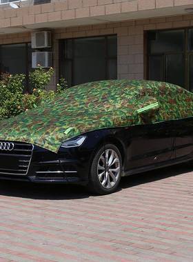 防YYA汽遮车阳罩防半身车衣车罩四季通用防晒雨冰雹隔热加厚加大