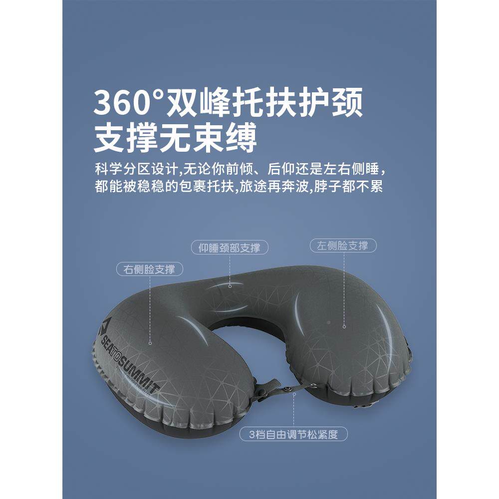 sF9H9H6JJeatosummit旅充便气u型枕携行枕头飞机睡觉护颈枕出行u