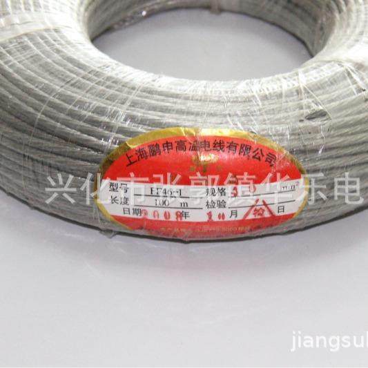 厂家可温承受高温补偿线线热电偶补偿导OHD屏蔽补偿导线高线