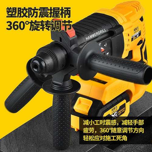 严选阿兰工业级无刷斯充电电式IQK锂电电电锤三合一冲击钻电锤镐