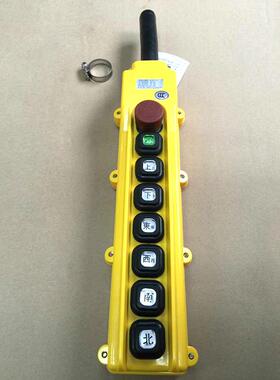 HARDＷＯRK/HOBDNS用8开2-ER开关/电动葫专手柄开关按钮关