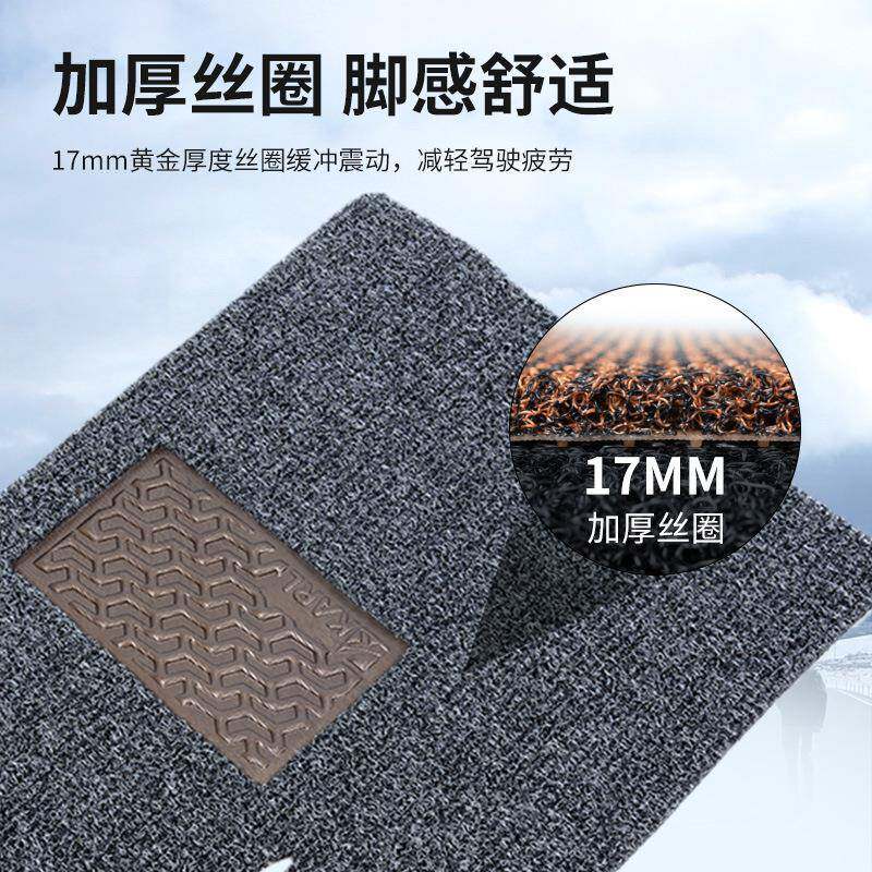 水晶丝圈脚垫车专用汽车专双FCO层内大单包围饰脚踏垫防滑设计