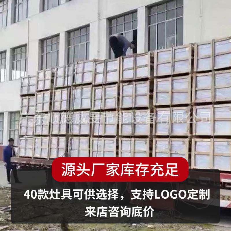 商电磁XVG炉单头灶火大功凹率面电磁猛炉用食堂厨房电炒设备厂家