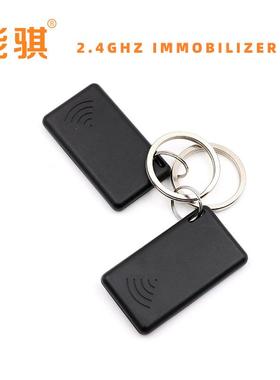 南V美热销12汽NK-966车智能暗锁防盗器2.4GhzI车NMLIZ汽ADOR防抢