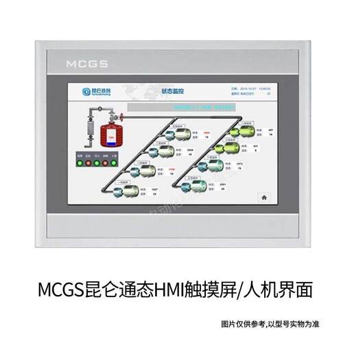 PC7012EW昆仑通态人机界面7寸TP7标价非实01C触2EI摸屏T嵌入式
