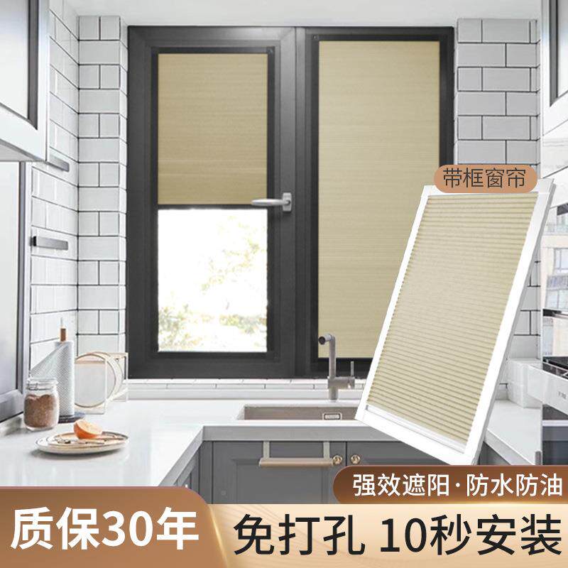 意欣内开窗内帘百叶升窗免打孔置降巢帘厨房QOE卫生蜂间浴室防水