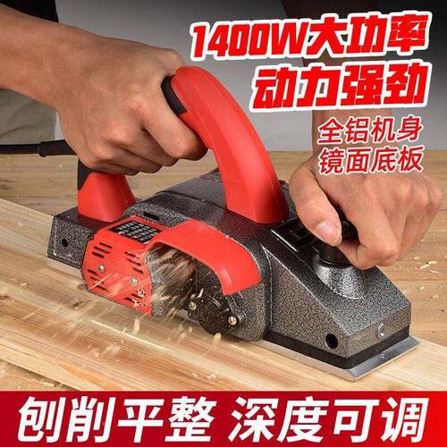 电刨木工刨手提台式其多功电刨机能用小型刨木机家压刨NUD机电刨