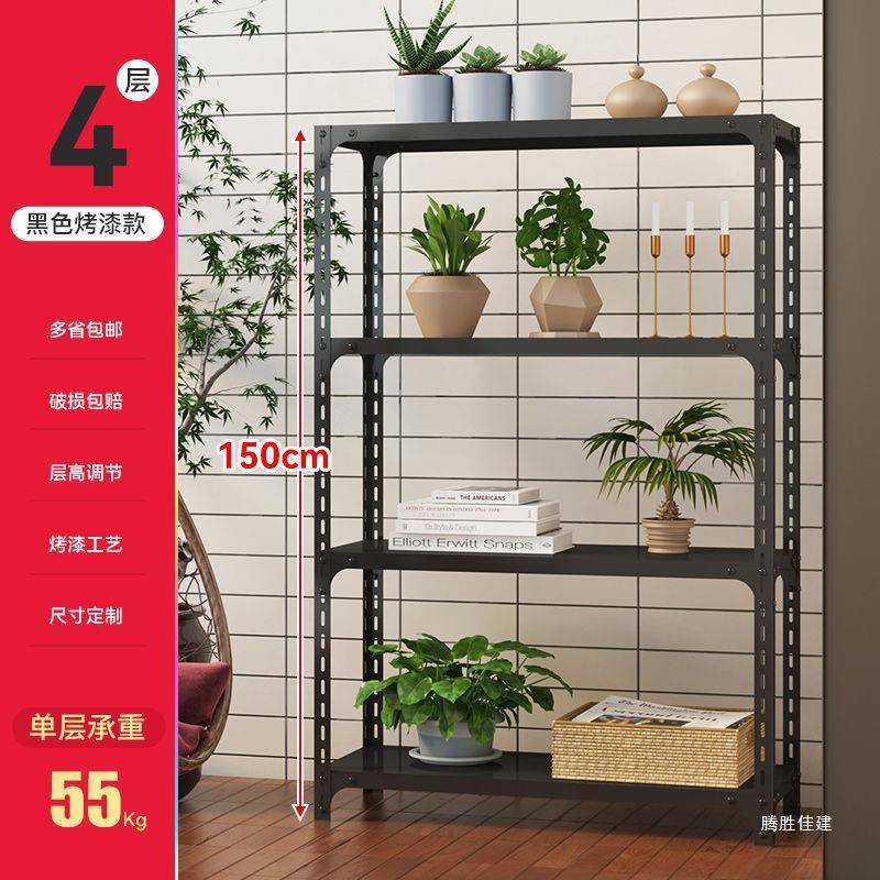 多层角钢展示架PXS市阳台置物物架储架用仓库铁架子超落地仓储家