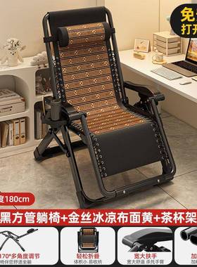 205新型款21752懒人沙发发单人沙椅椅折叠椅午休躺可躺椅子休2闲