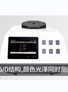 杭州彩C谱S-8屏0CG液CS-800C晶触摸台0式分光测色仪