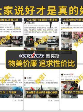 奥突斯气泵小型压空压机空气RVJ机充气无静音220V汽车油喷漆冲缩