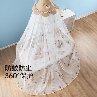 贝婴肽斯儿罩蚊帐全式通用带支架QOT蚊帐床罩新生幼儿宝宝遮光防