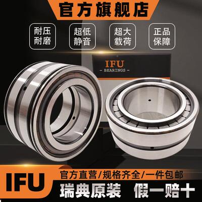 轴承SS无品牌/L192311SL12315SL12193L192317满装圆柱滚子轴9承