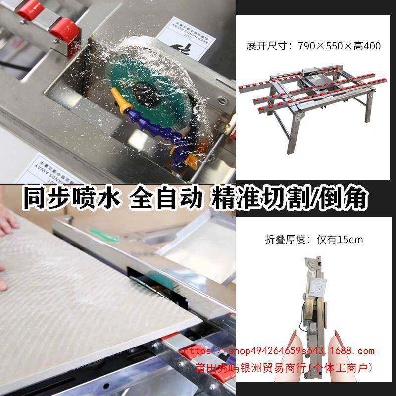 瓷砖749专用倒老角机度切割用台式式配件款两45岩板石材倒角一体