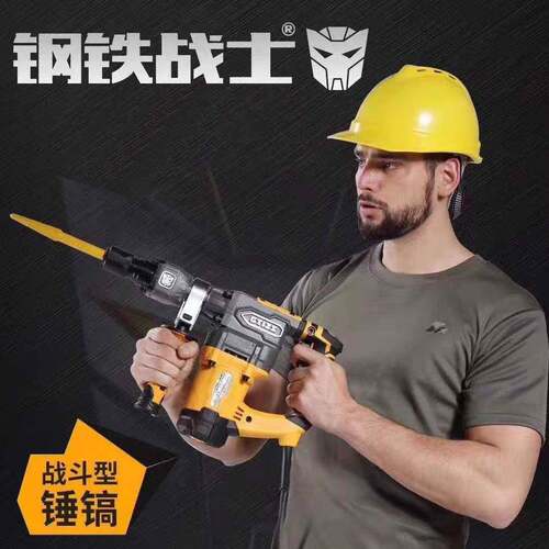 钢铁战士T5开FMF00MAX电镐拆大功率3020W单用重型专业槽墙工业电