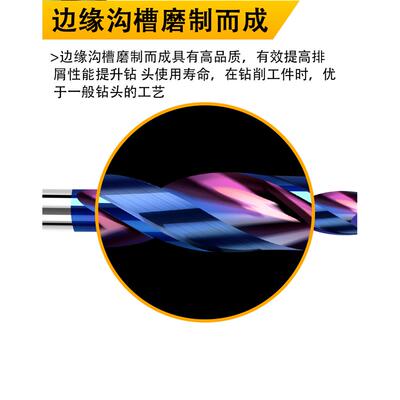 150mm拓加钨钢俊SGE硬质合金钻头涂整体超硬层70度直柄麻花长长钻