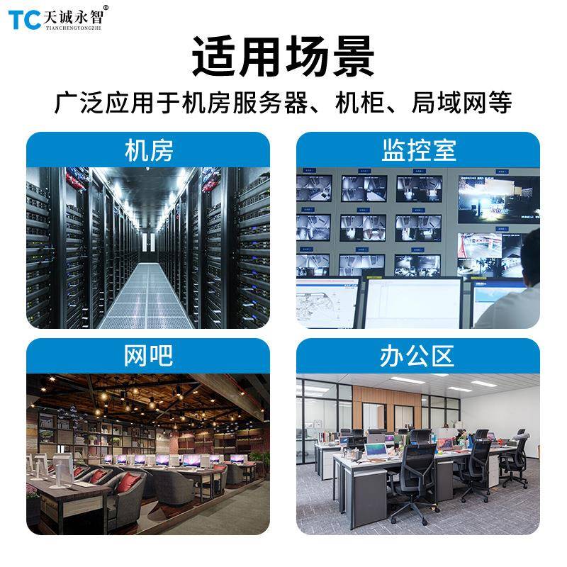 网线配线架2类4口cat5e超五48络口cat6六类网线NM机架式打屏蔽保