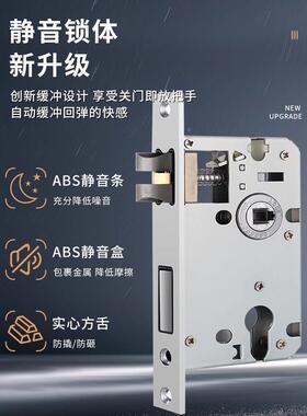 门锁内实通卧室房间锁具家用用型黑色门把手木室F76J868J静音门锁