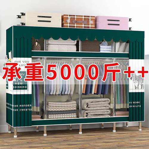 简DUQ易布衣柜金接头加钢架卧宿舍室出合屋租家用衣橱