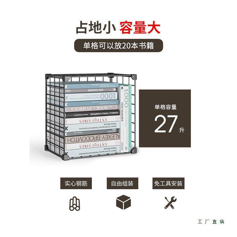 落儿童书柜阅读区艺组装收纳柜盒不带YXI门开放式组合柜桌铁地面