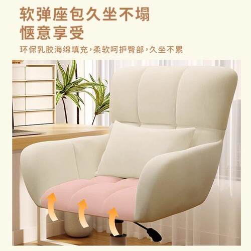 电脑椅久坐舍宿桌椅家al559用学习化椅卧书室妆椅带轮升降转椅高