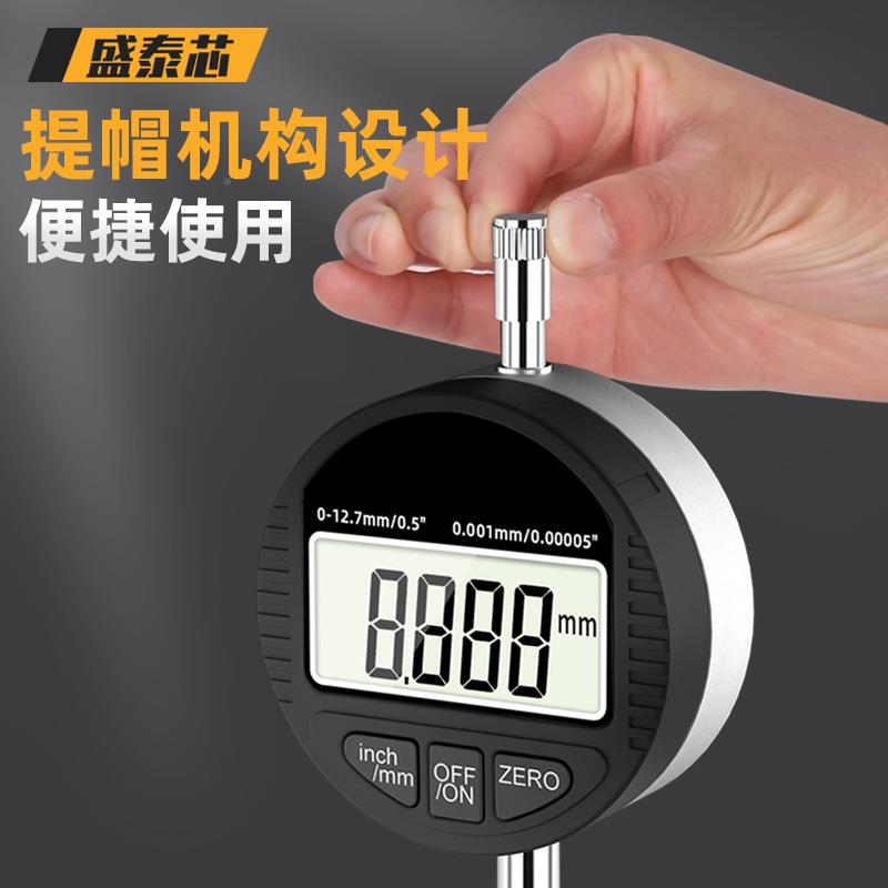 1盛泰高芯数显百分表精度分0-2.7-25.4电子千指示表高深PQY度仪