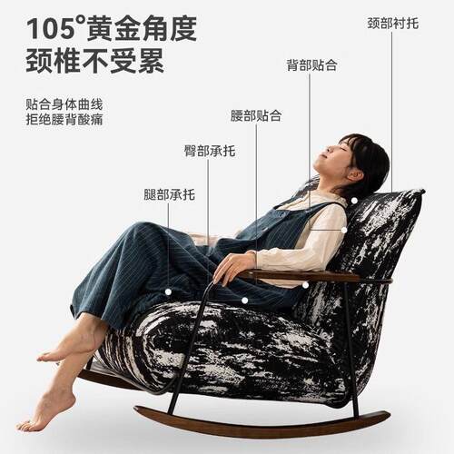 夏季室轻奢水墨画复古摇椅家用单卧*客厅沙阳台人懒人ZUD发休闲简
