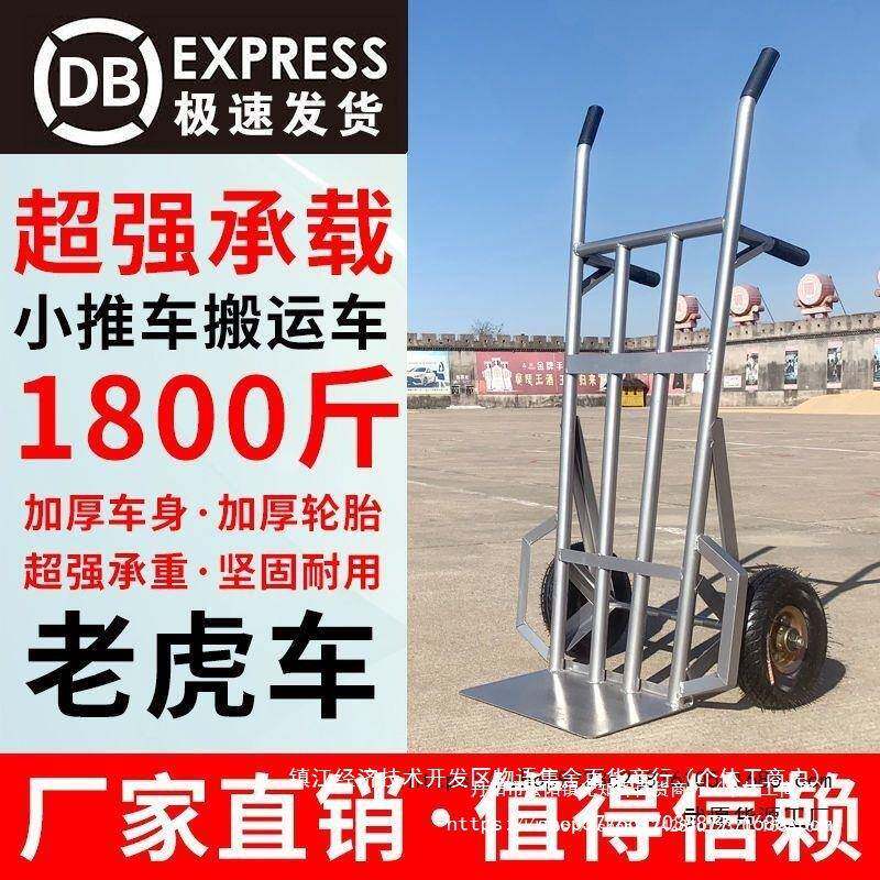 二轮老重虎无品牌/车加厚搬运车家用型手推车推车农用心充气轮小